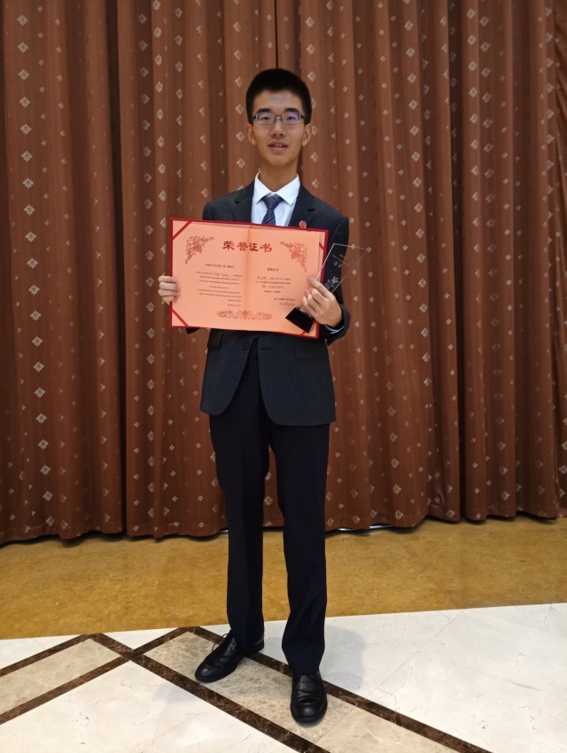 英语学院熊子卿