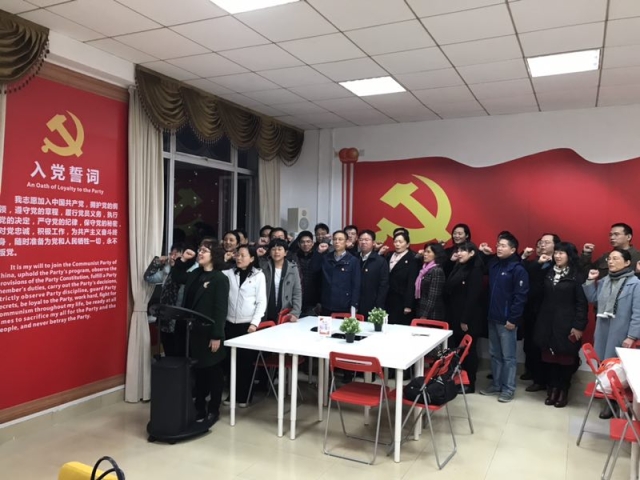 张静老师带领全校二级单位的党组织书记重温入党誓词